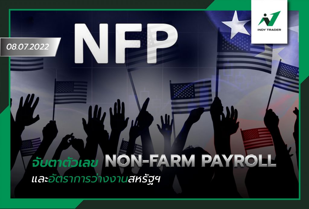 Non-Farm Payroll