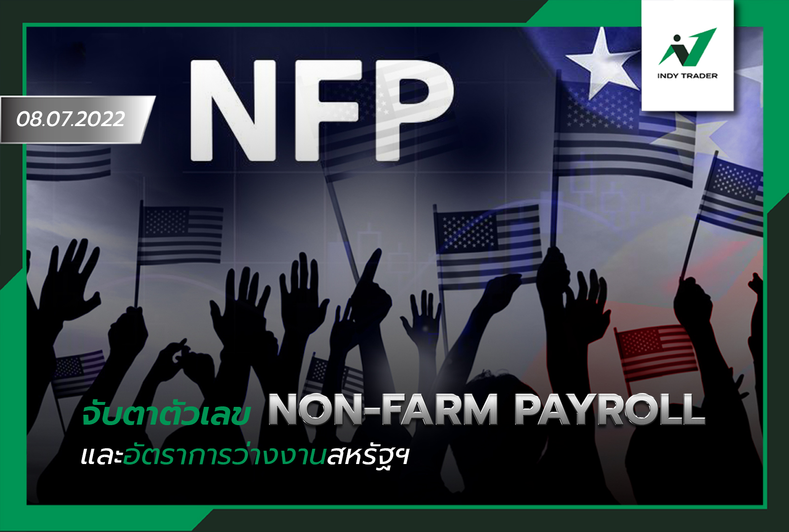 Non-Farm Payroll